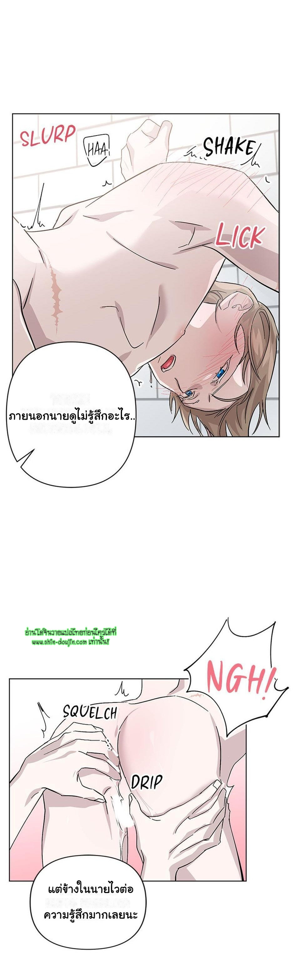 Heilo’s Sleepless Night EP 13